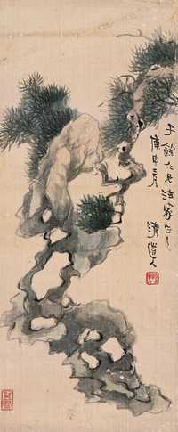 李瑞清 庚申（1920）年作 松 立轴